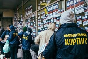 В Киеве полиция заблокировала Центральный штаб Нацкорпуса