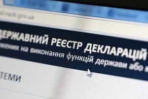Украинские чиновники подали более 800 тысяч деклараций за 2017 год