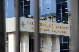 Российский Следком открыл дело против ВСУ из-за стрельбы на блокпосту "Еленовка"