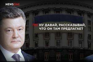 Свириденко: Расследование скандальных "пленок Онищенко" начнется, когда Порошенко потеряет власть