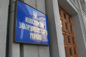 МИД Украины называет проявления антисемитизма "кремлевскими провокациями"