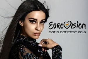 Евровидение-2018: букмекеры неожиданно изменили выбор фаворита