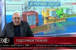 "Ехо України": Політичні підсумки тижня (16.09)