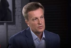 Наливайченко назвал фамилии тех, кто загнал Украину в долговую яму