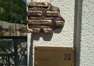 "Потрешь - получишь квартиру в Киеве": возле Пейзажной аллеи появилась необычная мини-скульптура
