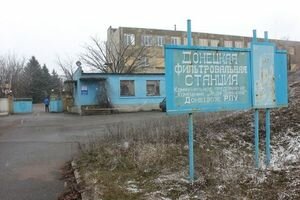 В Авдеевке объявили режим чрезвычайной ситуации из-за остановки ДФС