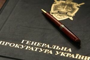 ГПУ завершила досудебное расследование против шести фигурантов дела Клименко