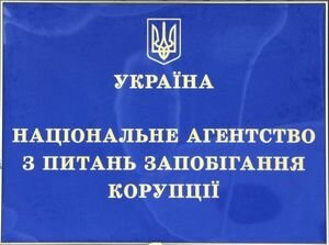 НАПК принялось за проверку деклараций трех одесских судей 