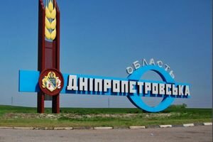 Комитет Рады проголосовал за переименование двух областей Украины