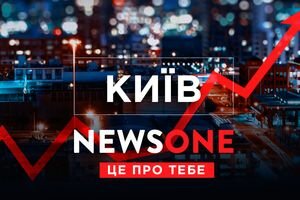 Рейтинги недели: Доля смотрения NEWSONE в Киеве более чем в 2 раза превышает показатели других информационных телеканалов