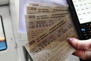 Онлайн-сервис заказа билетов "Укрзализныци" временно не работает