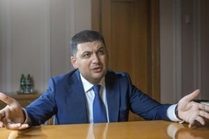 Генпрокуратура повторно закрыла дело о возможной подделке диплома Гройсмана