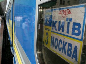 Кава: Отмена поездов в Россию может сыграть на руку сторонникам "Северного потока-2"