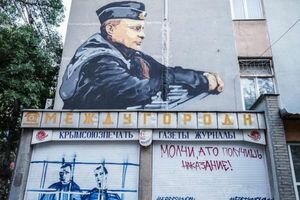 В Симферополе под муралом с "советским" Путиным нарисовали Сенцова и Кольченко 