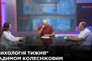 Розенфельд и Яхно в "Психологии недели" с Вадимом Колесниковым (12.08)