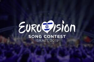 Организация Евровидения-2019 в Израиле под угрозой срыва из-за конфликта вещателя и властей