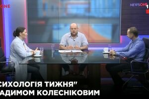Кушнир и Кочетков в "Психологии недели" с Вадимом Колесниковым (25.08)