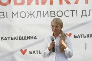 Юлия Тимошенко призвала кандидатов в президенты подписать Меморандум о европейской интеграции