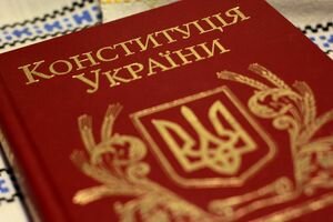 Появился текст предлагаемых Порошенко изменений в Конституцию Украины