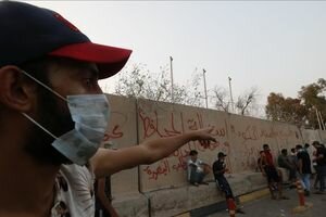 При столкновениях демонстрантов и полиции в Ираке погибло семь человек
