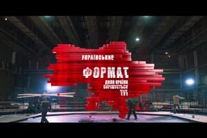 "Украинский формат" традиционно показал высокие рейтинги телесмотрения