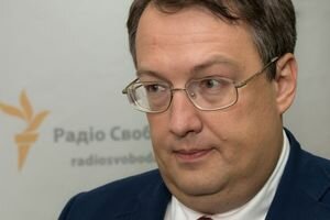 НАБУ открыло производство в отношении Антона Геращенко 