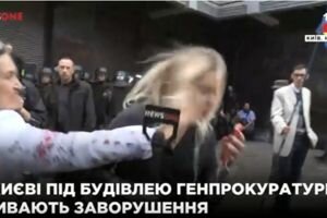 Радикалы напали на журналистку NEWSONE в прямом эфире. Видео