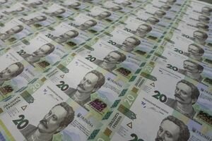 Нацбанк ввел в обращение новую 20-гривневую банкноту