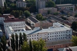 ГПУ потребовала от Минюста заняться устранением нарушений в Лукьяновском СИЗО