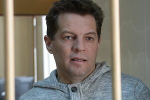 В ОБСЕ призвали Россию освободить журналиста Сущенко