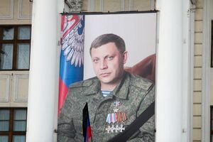 Появилось видео с моментом взрыва, при котором погиб главарь "ДНР" Захарченко