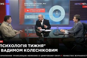 Абрамян и Доний в "Психологии недели" с Вадимом Колесниковым (30.09)