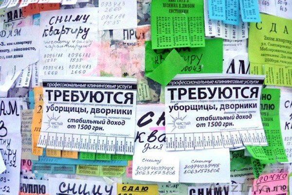 В Киеве с незаконной расклейкой объявлений будут бороться "автодозвоном"