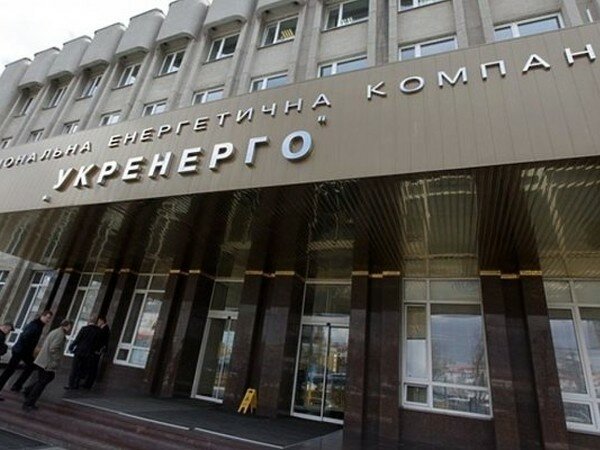 В Кабмине объявили имена новых членов Наблюдательного совета Укрэнерго