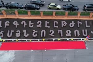 В Запорожье открыли масштабный памятник армянскому алфавиту (фото, видео)