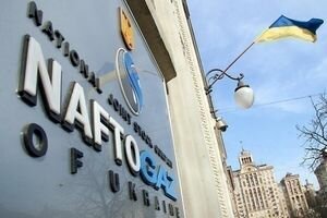 Суд утвердил мировое соглашение между Нафтогазом и Киевтеплоэнерго