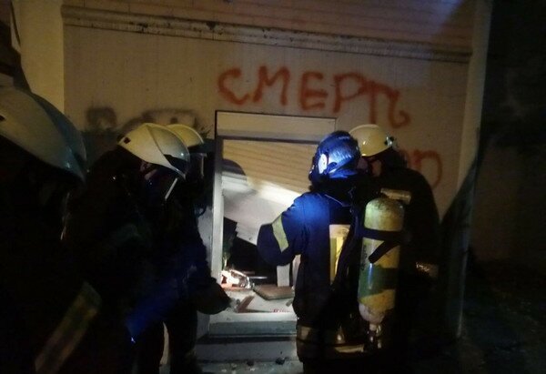 Националисты после марша атаковали офис СДПУ(о) в Киеве (видео, фото)