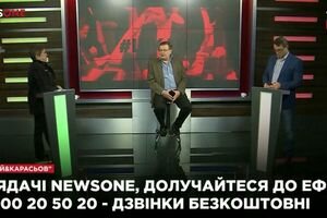 Константин Грищенко в программе "Дикий Карасев" (03.11)