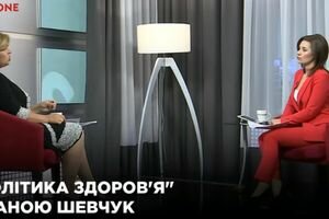 "Политика здоровья" с Ланой Шевчук (04.11)