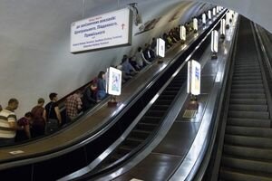 В метро Киева появилась возможность оплаты проезда через банковский терминал 