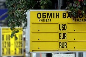 В Украине резко начал расти доллар на фоне возможного введения военного положения