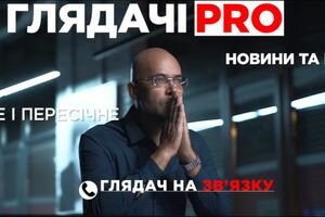 На телеканале NEWSONE стартовала новая программа "Зрители PRO" с Вадимом Ярошенко