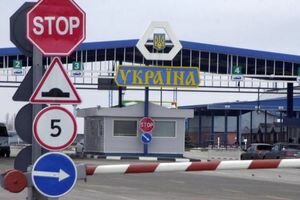 Украина ограничила въезд иностранцев и лиц без гражданства на оккупированный Донбасс