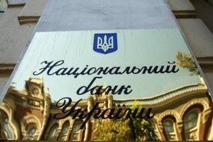 В НБУ рассказали, как военное положение повлияло на банковскую систему Украины 