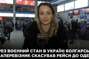 Авиакомпания Болгарии отменила рейсы в Одессу из-за военного положения
