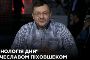 "Хронология дня" с Вячеславом Пиховшеком (06.12)