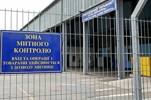 Аваков: Новая система работы таможни принесла в бюджет 32 млрд гривен