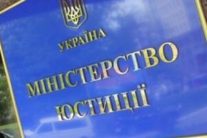 В Минюсте назвали 2019 год "самым большим вызовом по финансированию внешнего и внутреннего долга" в Украине