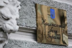 Нацбанк выпустит коллекционную монету, посвященную Киеву