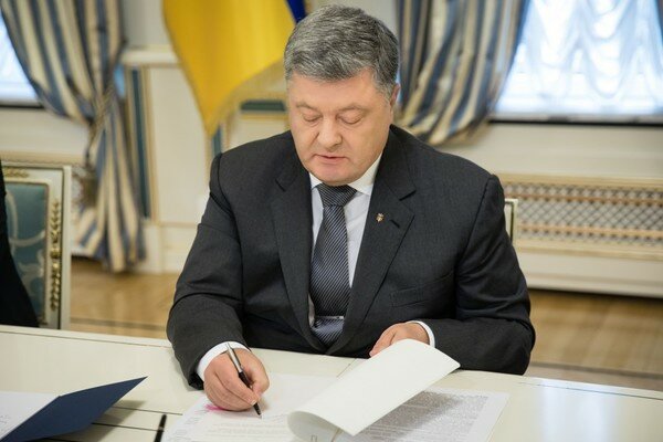 Порошенко подписал закон о внесении изменений в Бюджетный кодекс